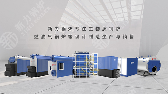 腾博tengbo锅炉有机热载体锅炉产品