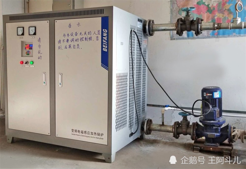 情系新疆煤改电，，，，，，，，进驻乌鲁木齐、伊犁，，，，，，，，助力冬季清洁取暖