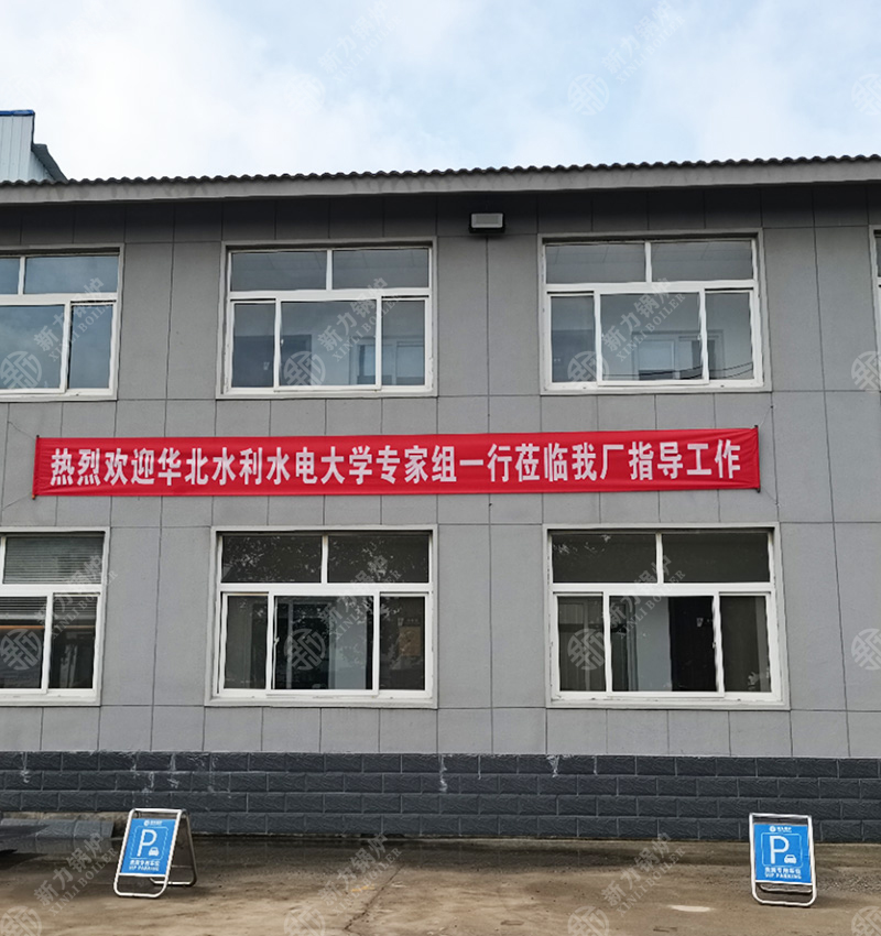 热烈欢迎华北水利水电大学专家组莅临腾博tengbo锅炉厂区洽谈生物质锅炉合作