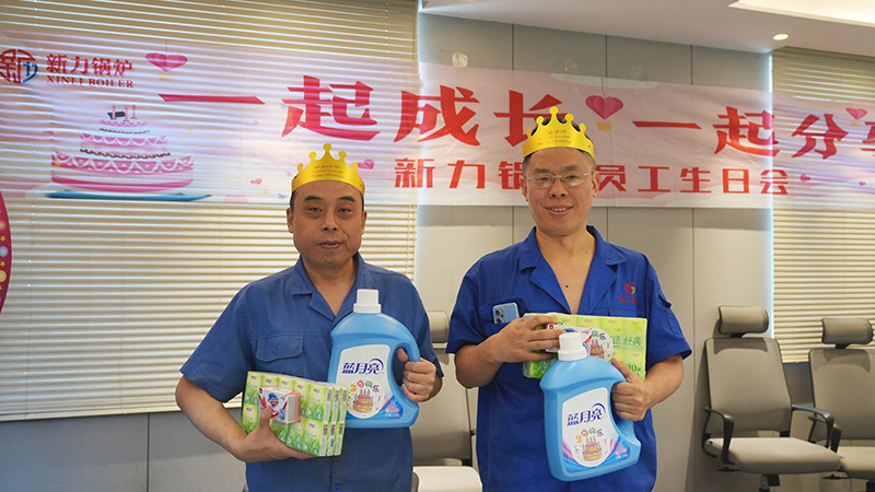 腾博tengbo锅炉